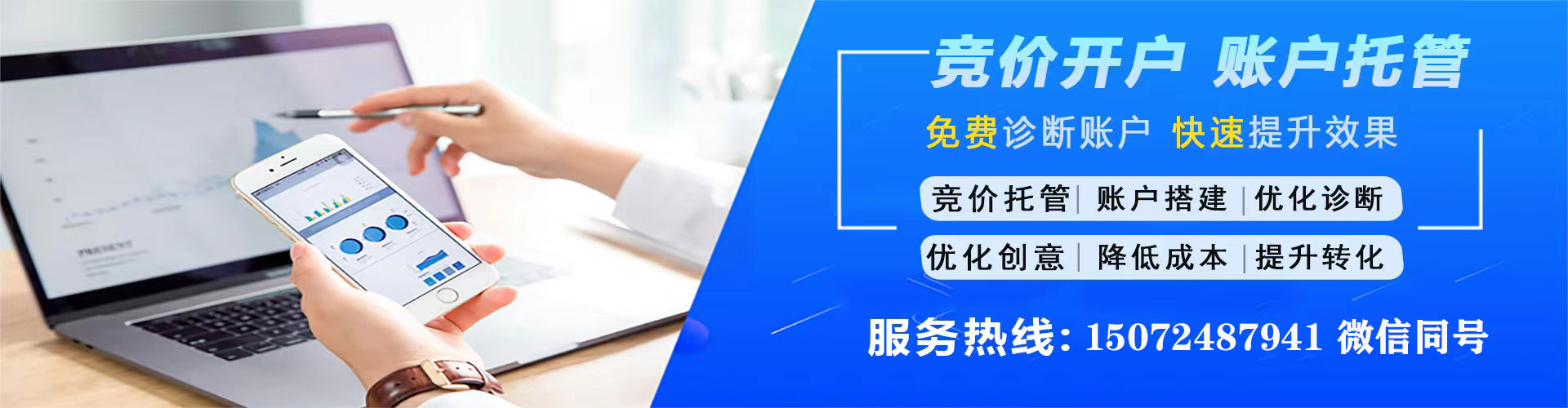 广灵头条信息流