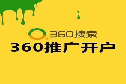 百度竞价广告的创意文案写作技巧及案例分享