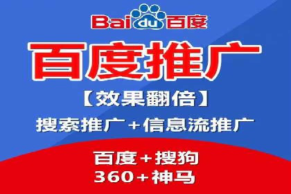 百度信息流广告的投放策略与效果对比