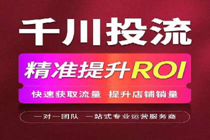 百度竞价托管优化策略解读